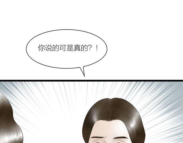 第46话 敞开心扉27