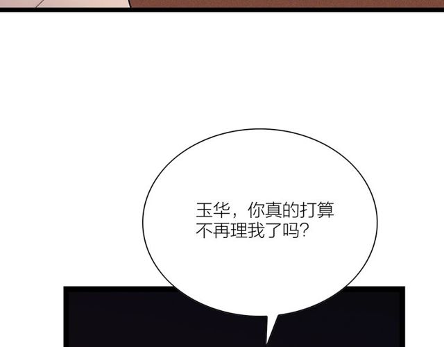 第60话揭开身世之谜！11