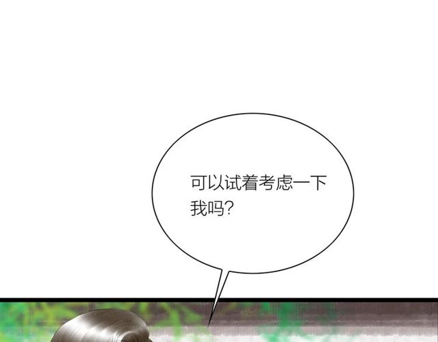第44话衷肠85