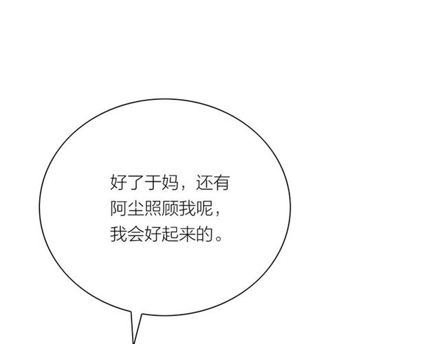 第51话你是谁？41