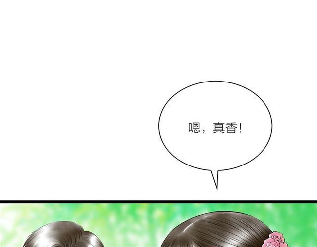 第48话举高高50