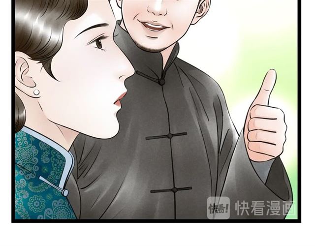 第56话命中注定62