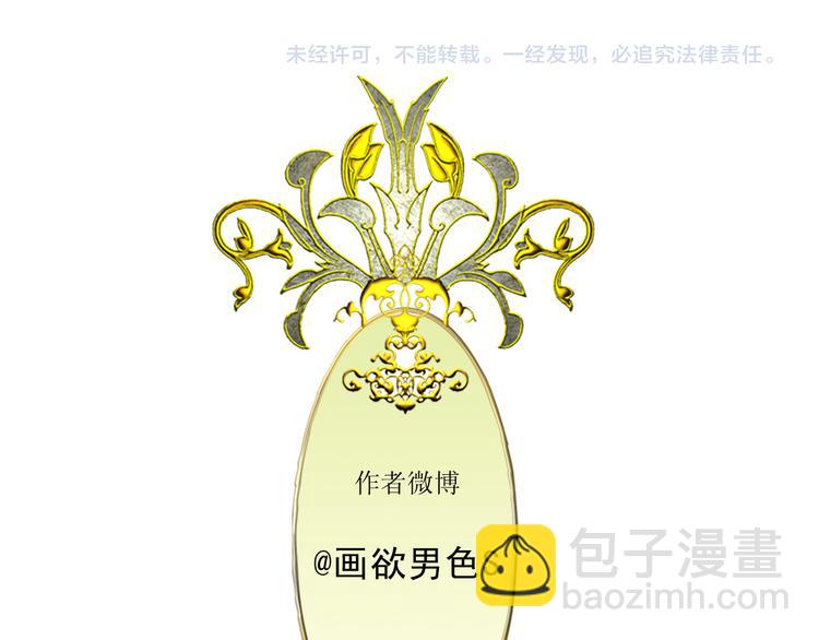 第4话  以身相许72