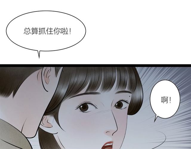 第62话尴尬的夜晚10