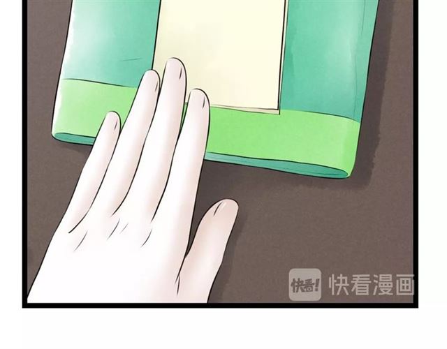 第40话 我来教你69