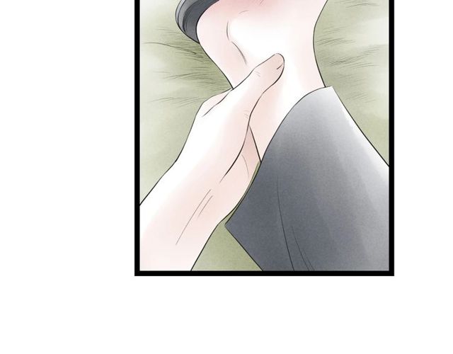 第39话 求你怜惜73