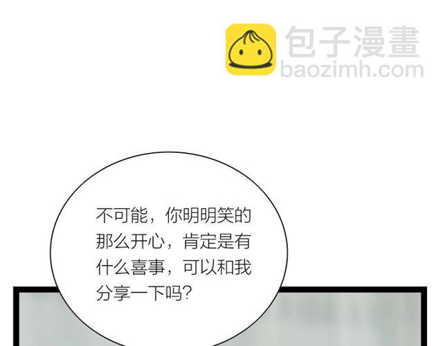 第38话 带你离开72