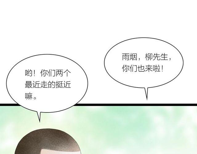 第47话 年轻真好37