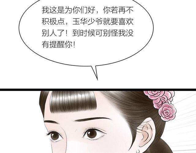 第40话 我来教你45