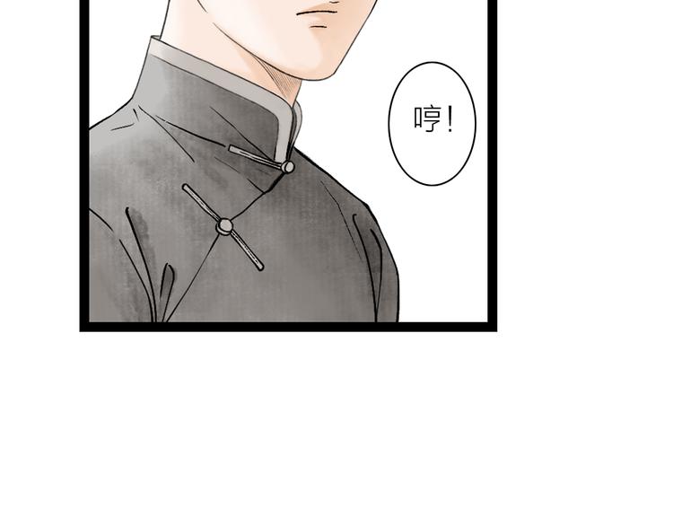 第3话  家有少年初长成8