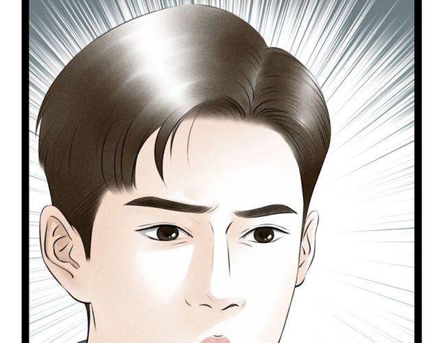 第45话 误会解除36