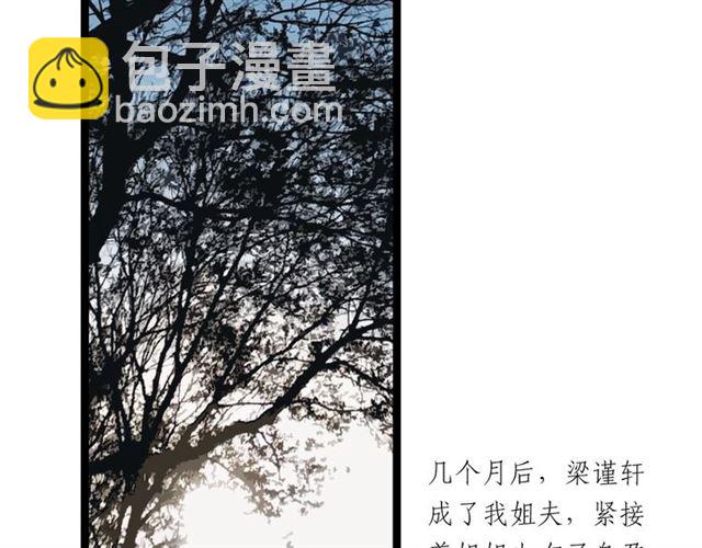 第62话 尴尬的夜晚36
