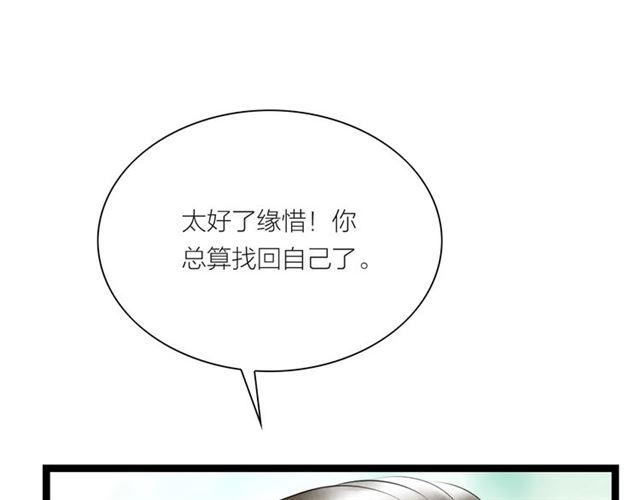 第42话相认24