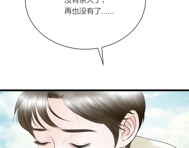 第55话 让我照顾你14