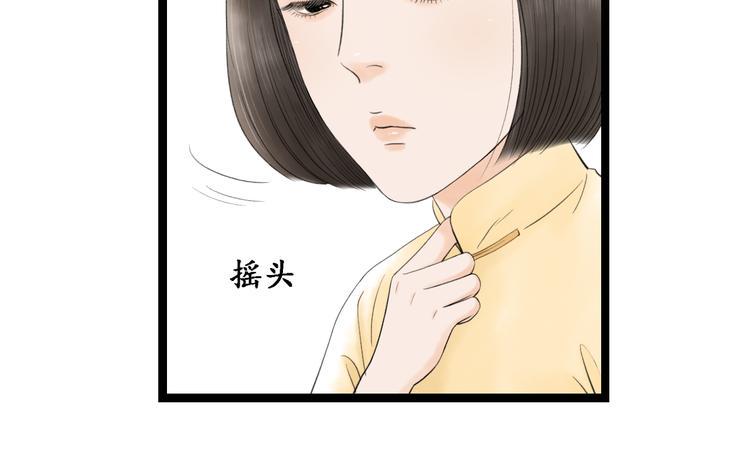 第9话  猜身世72