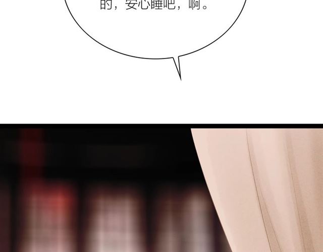 第59话心情复杂59