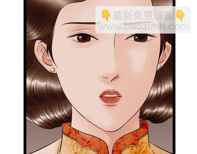 第60话 揭开身世之谜！36