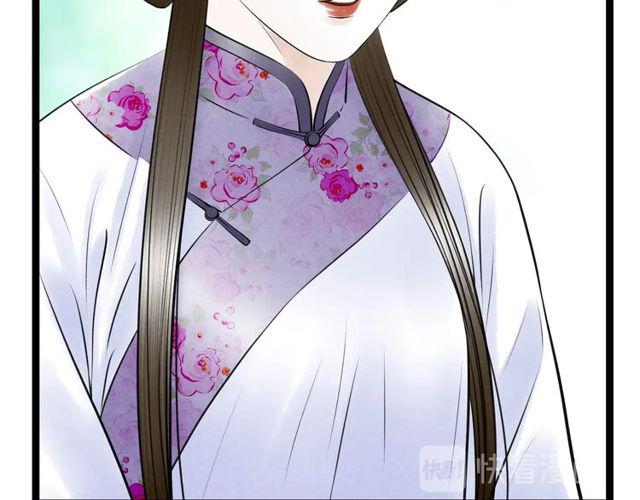 第45话 误会解除56