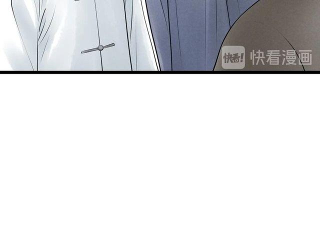 第45话误会解除42