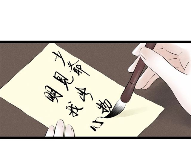 第40话我来教你66