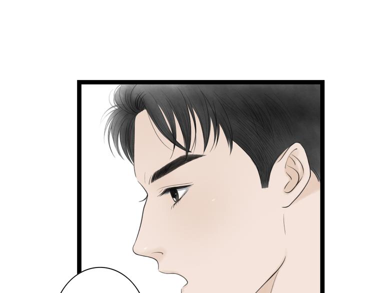 第4话  以身相许33