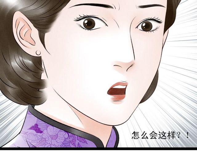 第44话衷肠65