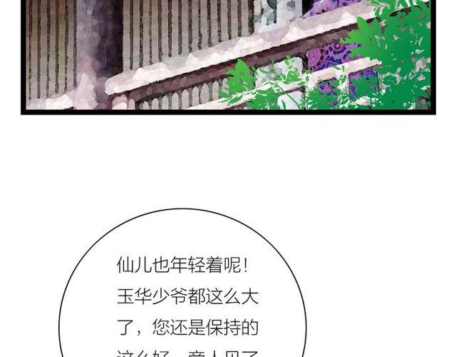 第47话年轻真好64