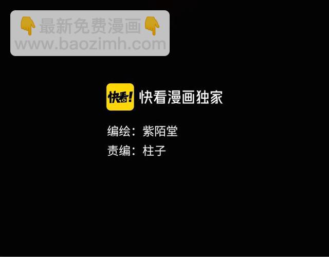 第57话难弃2