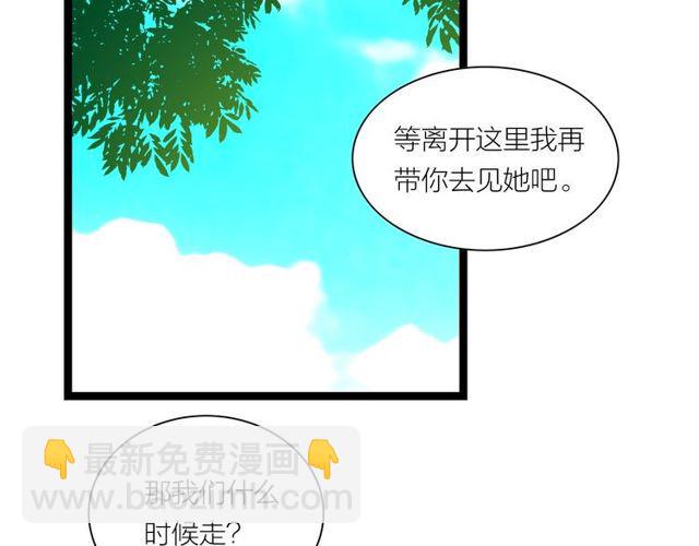 第46话 敞开心扉20
