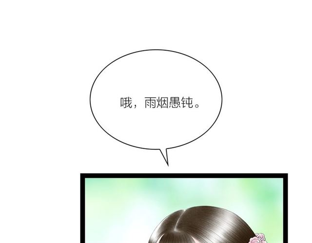 第48话 举高高39