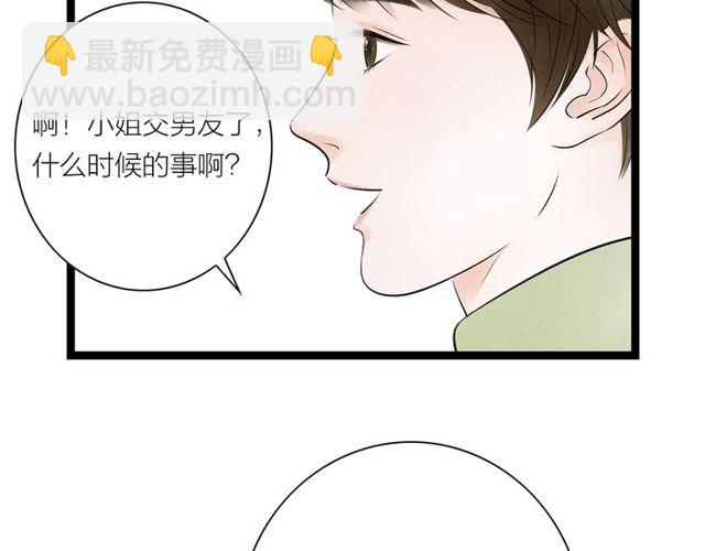 第65话 目瞪口呆82