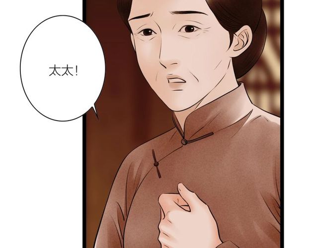 第60话揭开身世之谜！59