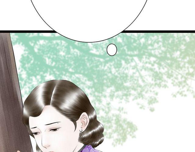 第44话 衷肠79