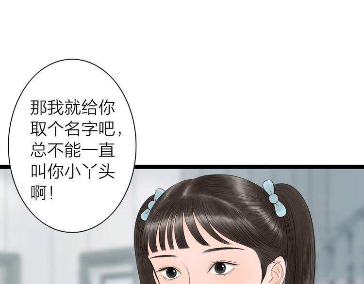 第9话  猜身世73