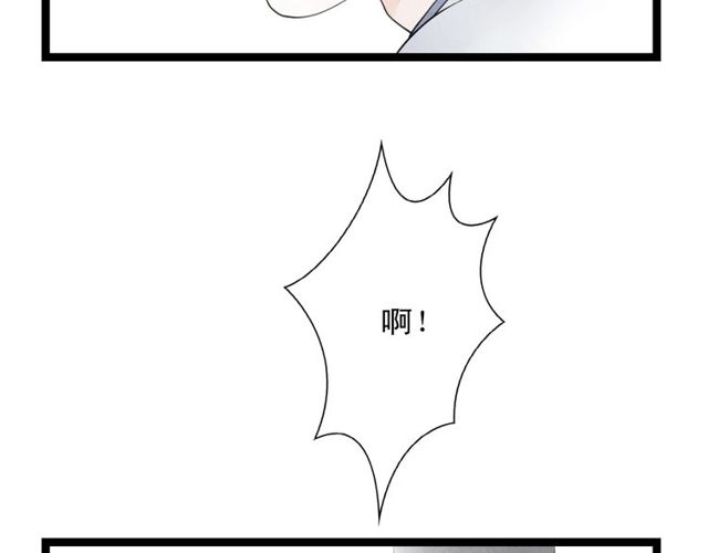 第39话 求你怜惜52