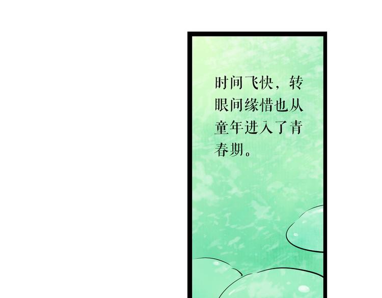 第3话  家有少年初长成41