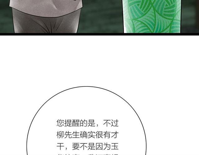 第49话离开29
