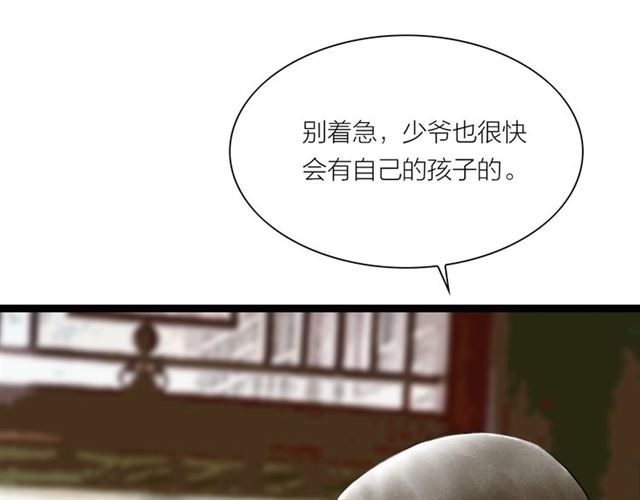第62话 尴尬的夜晚45