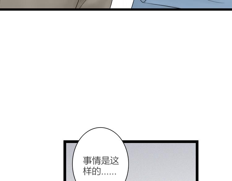 第6话  拐卖44