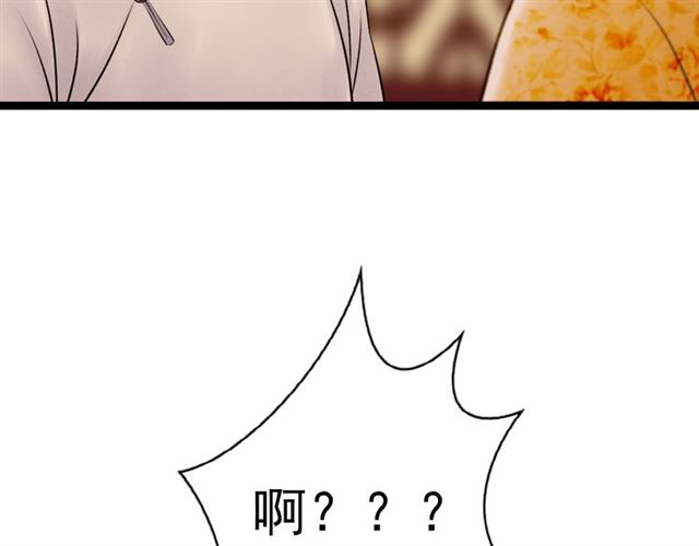 第64话 爹变娘71