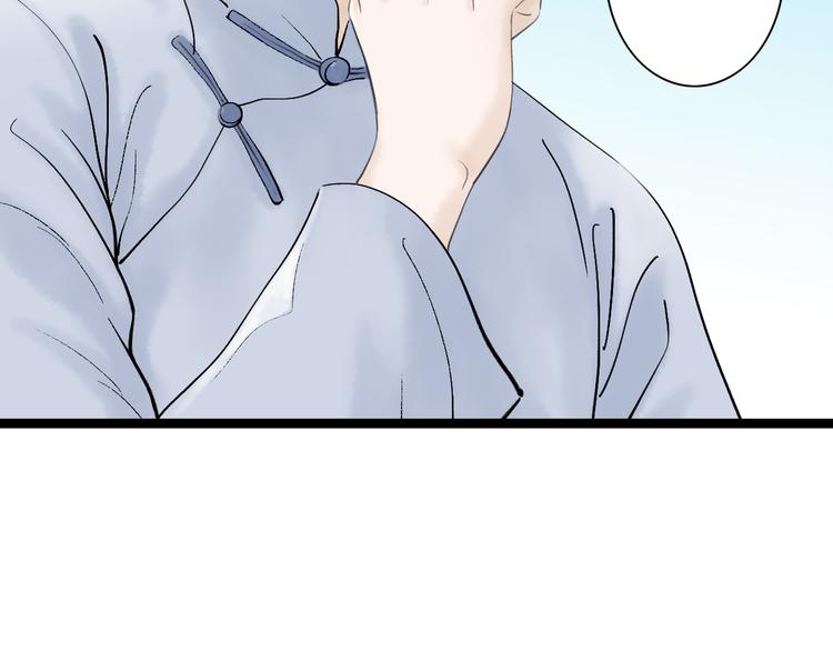 第4话  以身相许46