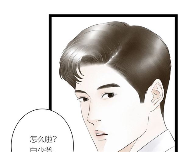 第40话 我来教你30