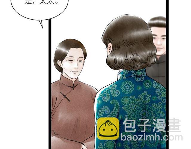 第56话命中注定49