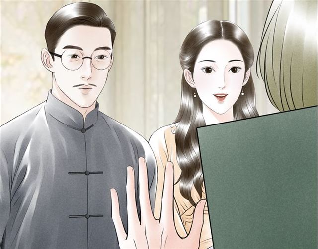 第52话 暴露了？！36