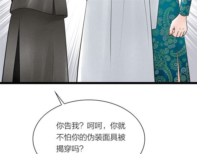 第57话难弃40