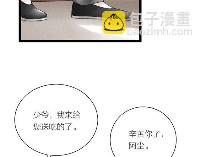 第41话乌龙34