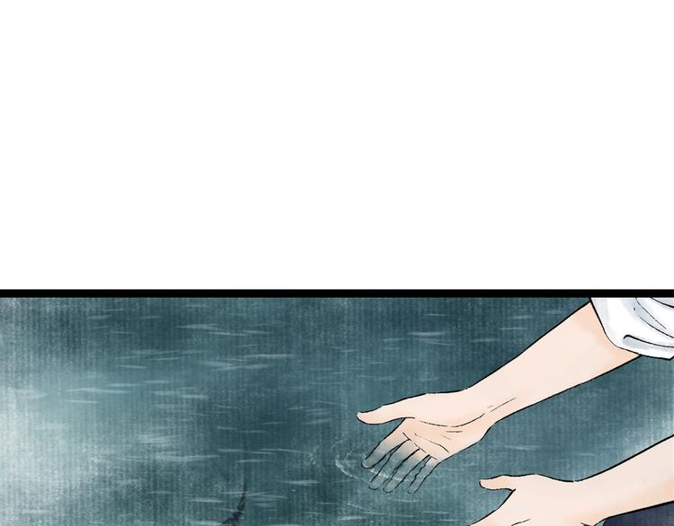 第3话  家有少年初长成49