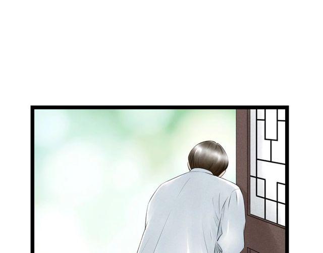 第44话衷肠10