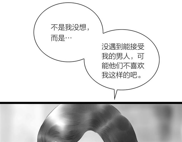第53话 放下16