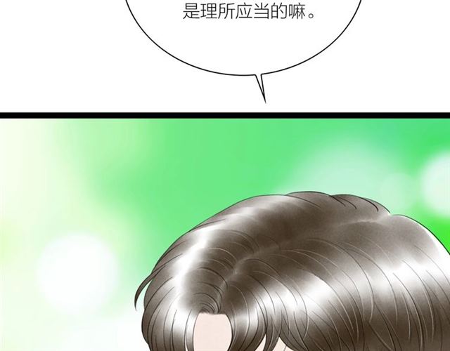 第51话你是谁？36